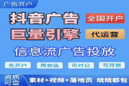 优化SEM广告投放：成功案例分享